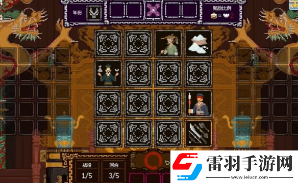 皇上上朝了游戏怎么玩