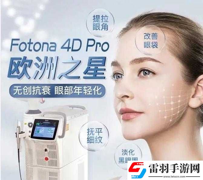 欧洲之星
