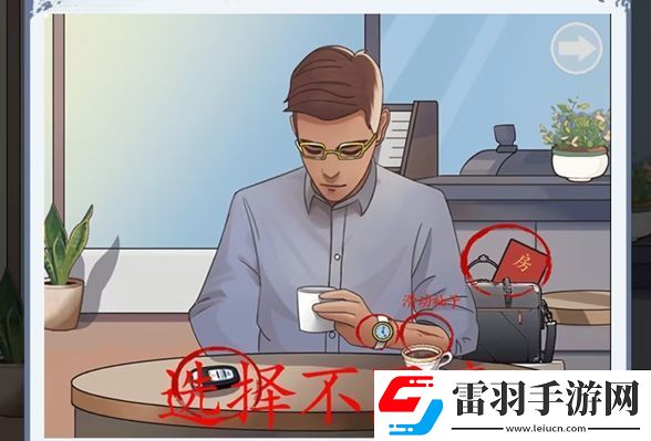 脑洞茬里王相亲识男人怎么过