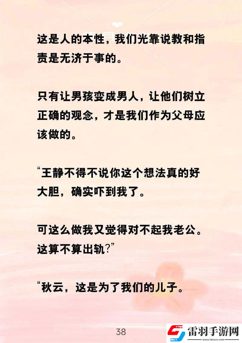 陪读妈妈灭火事件最新进展