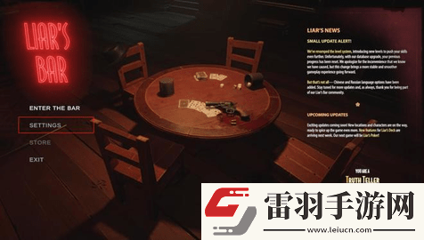 **酒馆怎么设置中文