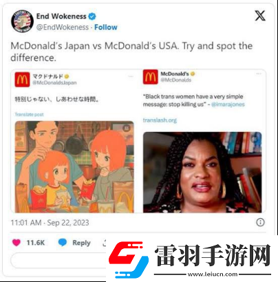 麦当劳的二次元新形象