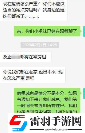 “小葵减免”时代