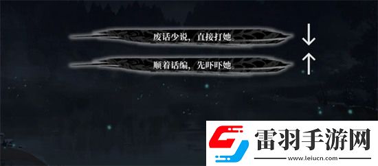 饿殍明末千里行三个好感度结局全解锁方法