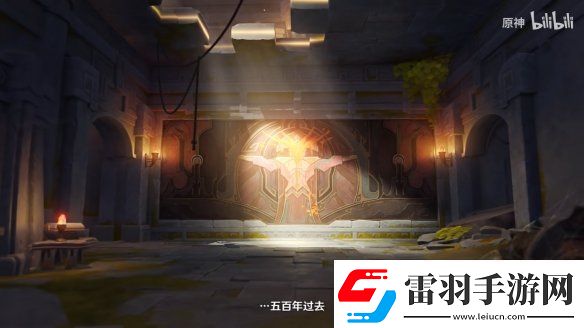 原神5.2版本“灵与火的织卷”新情报