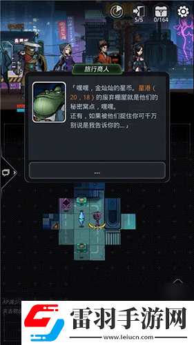 跨越星弧随机事件有什么
