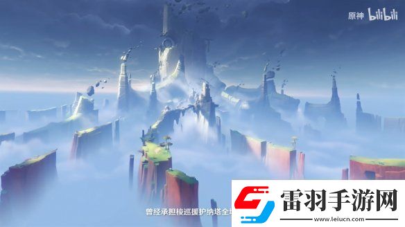 原神5.2版本“灵与火的织卷”新情报