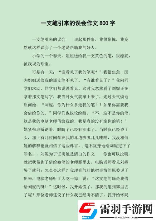 插笔潮人