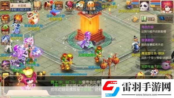 梦幻西游元宵花灯展活动是什么
