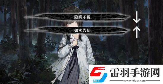 饿殍明末千里行三个好感度结局全解锁方法