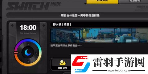 绝区零快乐燃友怎么达成