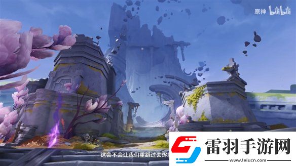 原神5.2版本“灵与火的织卷”新情报