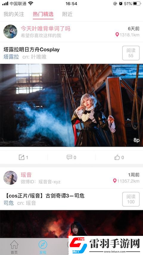 Cosplay探索其背后的文化意义与魅力