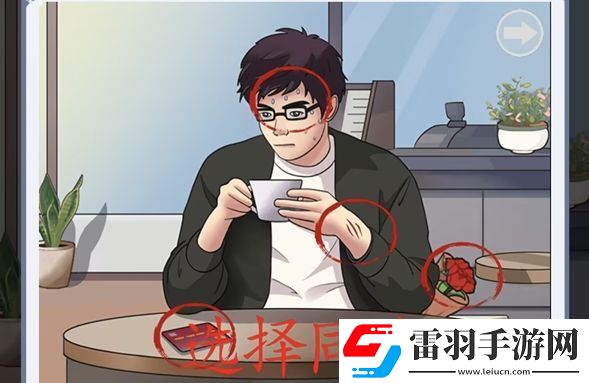 脑洞茬里王相亲识男人怎么过