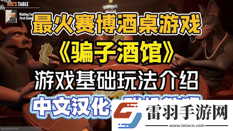 **酒馆怎么设置中文
