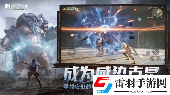 明日之后怎么隐藏背上的枪明日之后隐藏背上的枪的方法