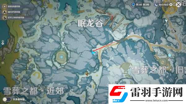 原神雪山三个匣子收集路线龙脊雪山三个匣子位置大全