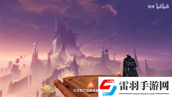 原神5.2版本“灵与火的织卷”新情报