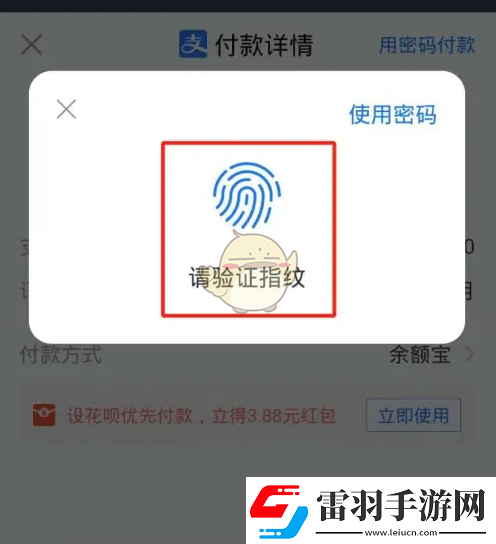 正气app怎么开会员