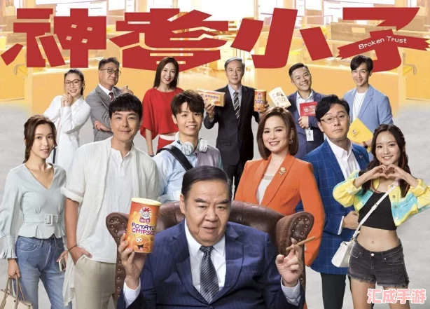 2024年度腾讯手游盛宴