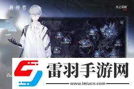 中文游戏下载排行2024