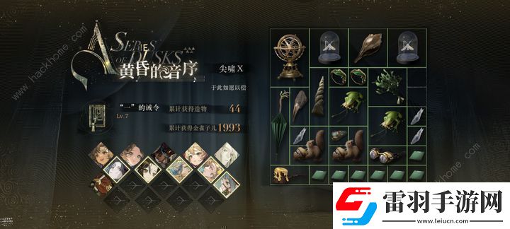 重返未来1999肉鸽尖啸配队攻略肉鸽尖啸怎么打