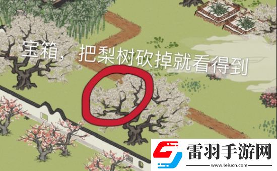 江南百景图丽娘府宅宝箱钥匙位置在哪里