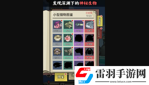 钓鱼佬净化海洋怎么空间压缩