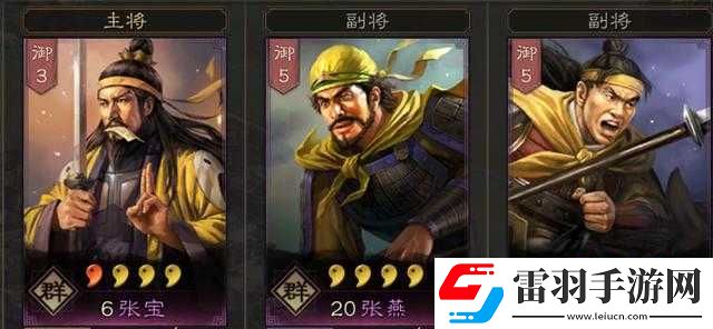 三国志战略版术语解释大全三国志战略版黑话大盘点