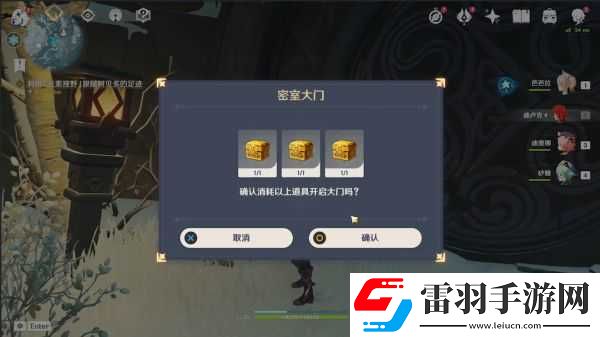 原神雪山三个匣子收集路线龙脊雪山三个匣子位置大全
