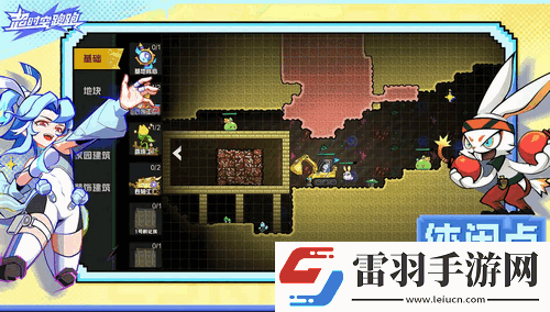 超时空跑跑战斗技巧怎么用