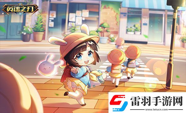英魂之刃口袋版年度狂欢来临