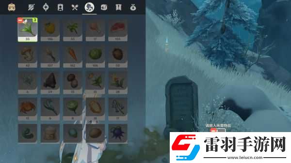 原神雪山三个匣子收集路线龙脊雪山三个匣子位置大全