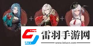 归龙潮醉笙最强配队阵容一览攻略教你技能提升