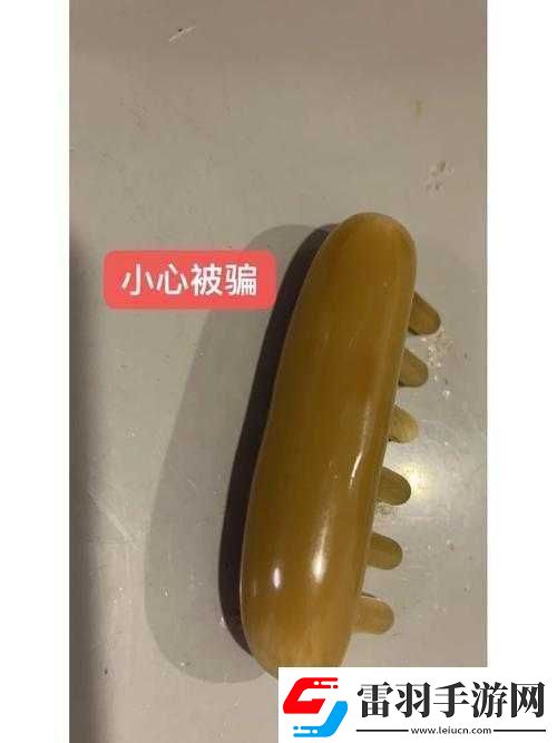 把珠子一个一个放进来