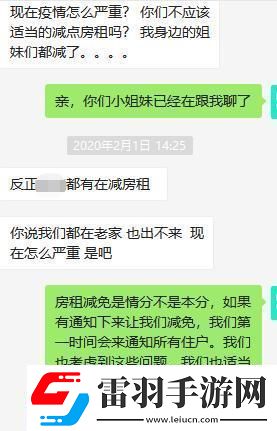 “小葵减免”时代