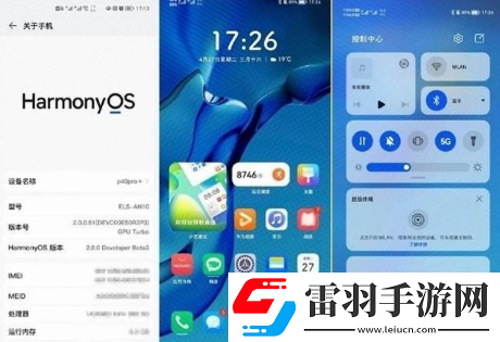 小米鸿蒙系统刷机包怎么用鸿蒙刷机包靠谱吗好用吗