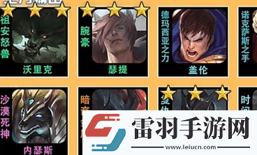 金铲铲之战S9贪欲猎手狼人怎么玩