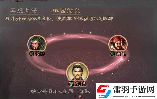 三国志战略版术语解释大全三国志战略版黑话大盘点