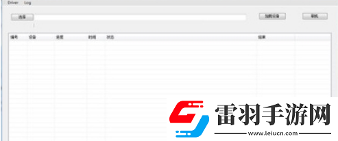 小米鸿蒙系统刷机包怎么用鸿蒙刷机包靠谱吗好用吗