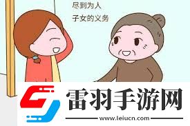 不肖子与不孝子有何区别