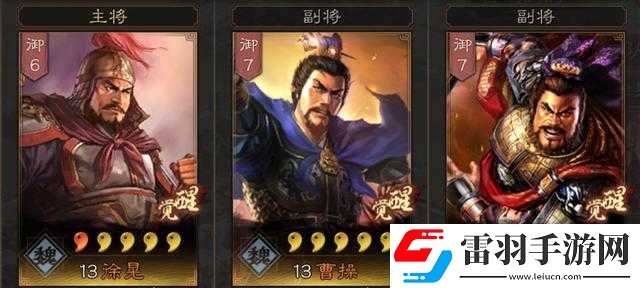 三国志战略版术语解释大全三国志战略版黑话大盘点