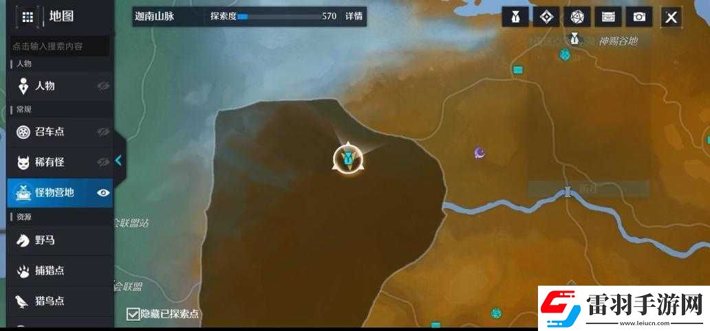 诺亚之心星瞳湖传送点解锁方法