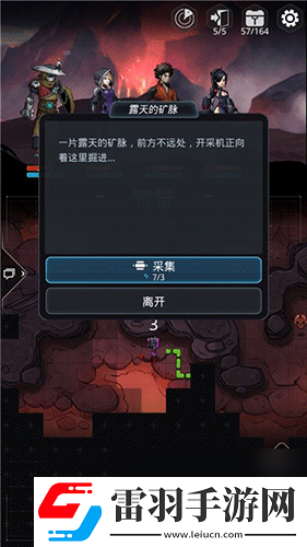 跨越星弧随机事件有什么