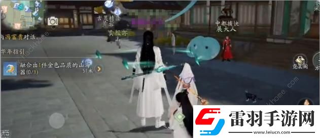 射雕手游怎么变大