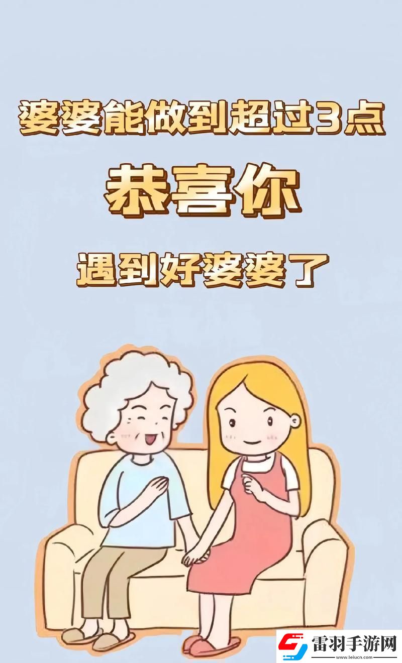 “妈咪辣么棒