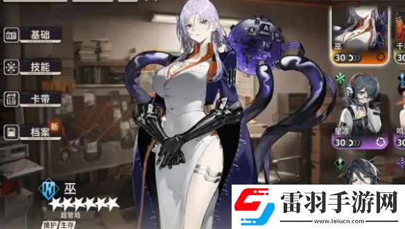 新月同行六星角色哪个强