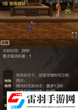 dnf手游枪炮师pk技巧有哪些