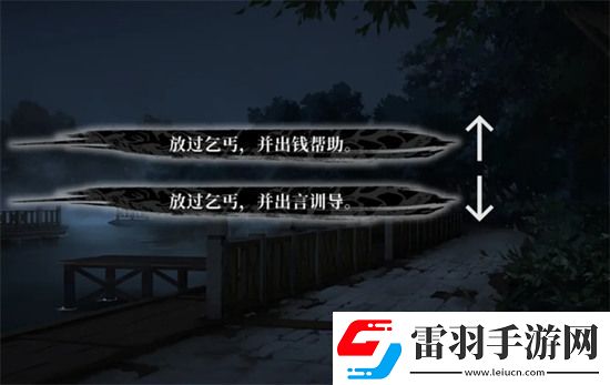 饿殍明末千里行三个好感度结局全解锁方法