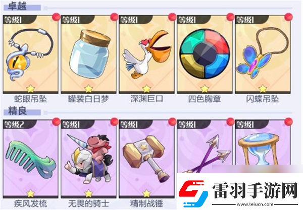 召唤与合成2冷却攻防打法攻略